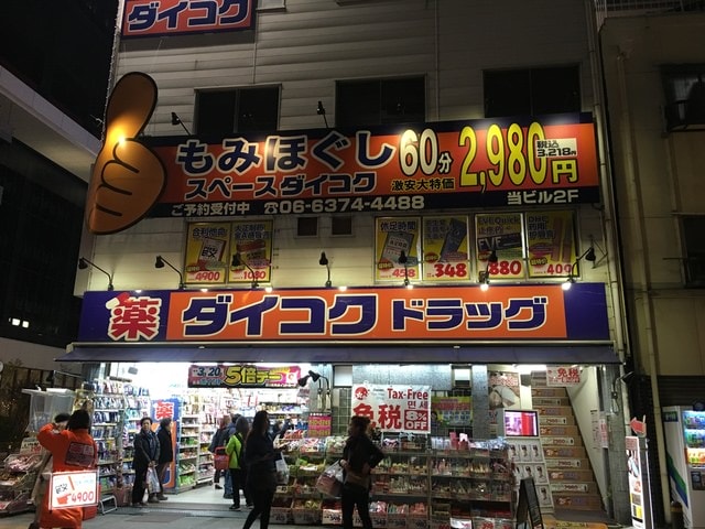 IMG_0229 (2).jpg - 2017日本四國賞櫻（2017.3.31-4.4）