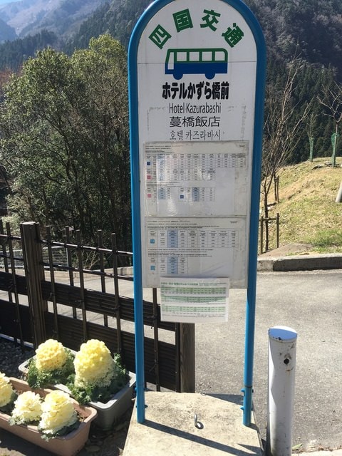 IMG_0092.jpg - 2017日本四國賞櫻（2017.3.31-4.4）