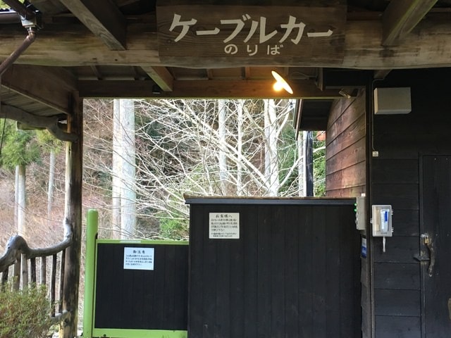 IMG_0038 (2).jpg - 2017日本四國賞櫻（2017.3.31-4.4）