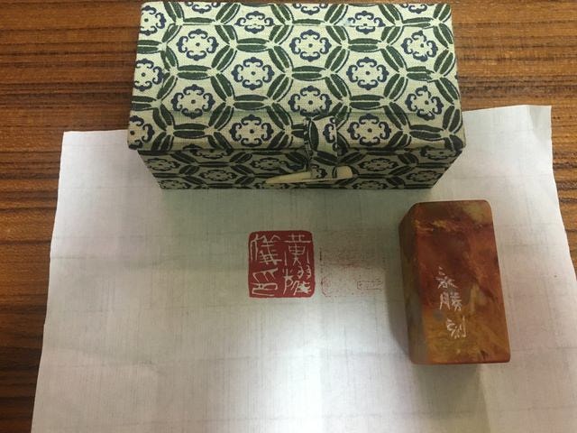 IMG_2566 (2).jpg - 2017年日本學術旅遊行（2017.6.29-7.5）