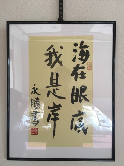 IMG_2506 (2).jpg - 2017年日本學術旅遊行（2017.6.29-7.5）