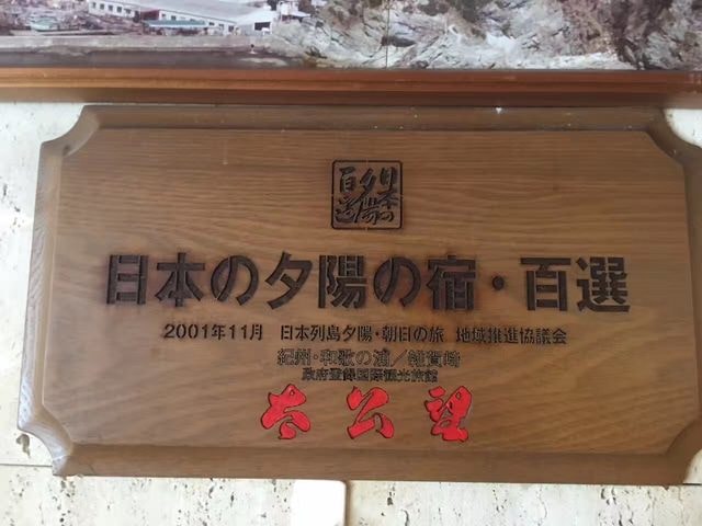 IMG_2653.jpg - 2017年日本學術旅遊行（2017.6.29-7.5）