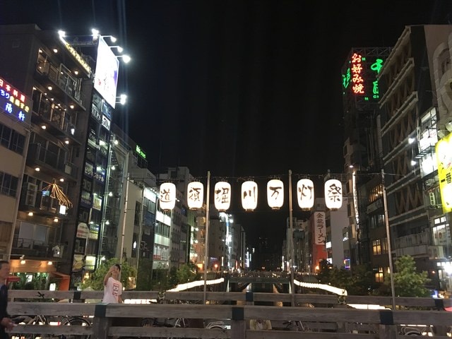 IMG_2633 (2).jpg - 2017年日本學術旅遊行（2017.6.29-7.5）