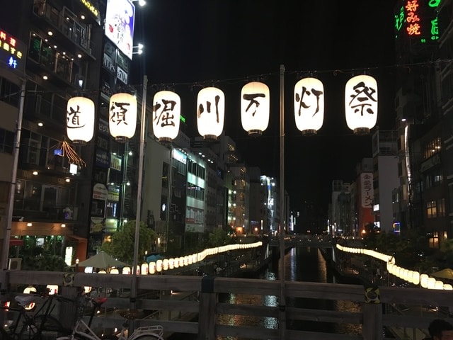 IMG_2636 (2).jpg - 2017年日本學術旅遊行（2017.6.29-7.5）