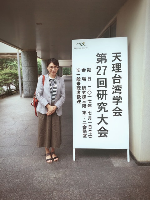 IMG_3103.jpg - 2017年日本學術旅遊行（2017.6.29-7.5）