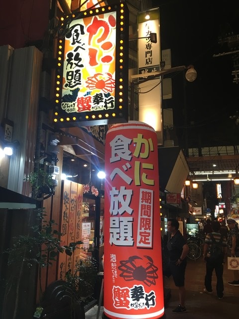 IMG_2619 (2).jpg - 2017年日本學術旅遊行（2017.6.29-7.5）