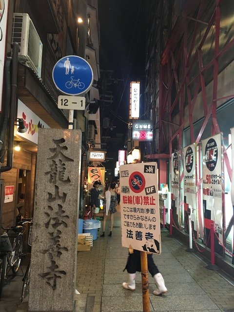 IMG_2621.jpg - 2017年日本學術旅遊行（2017.6.29-7.5）