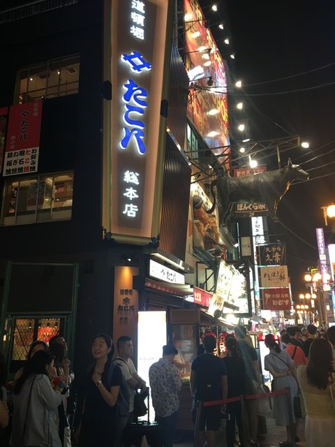 IMG_2627 (2).jpg - 2017年日本學術旅遊行（2017.6.29-7.5）