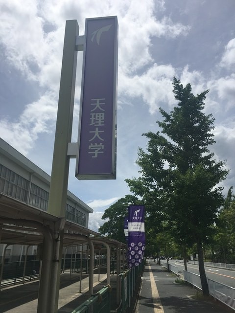 IMG_2582.jpg - 2017年日本學術旅遊行（2017.6.29-7.5）