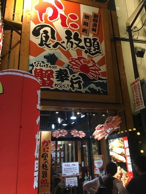 IMG_2620.jpg - 2017年日本學術旅遊行（2017.6.29-7.5）