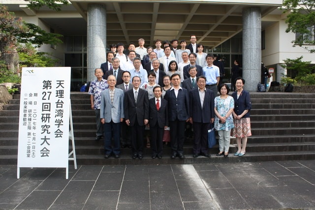 IMG_3891.jpg - 2017年日本學術旅遊行（2017.6.29-7.5）