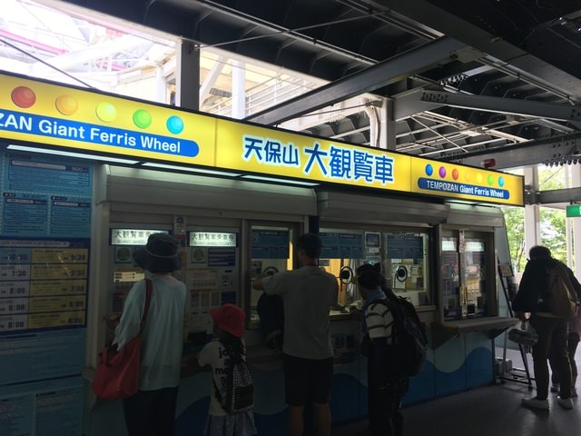 IMG_2731 (2).jpg - 2017年日本學術旅遊行（2017.6.29-7.5）