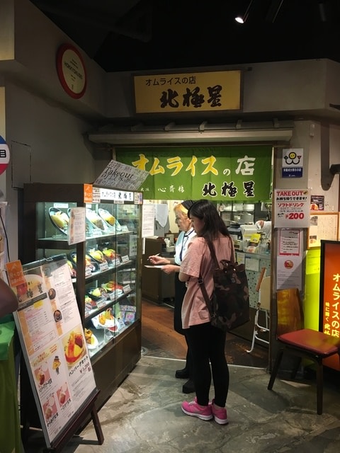 IMG_2854 (2).jpg - 2017年日本學術旅遊行（2017.6.29-7.5）