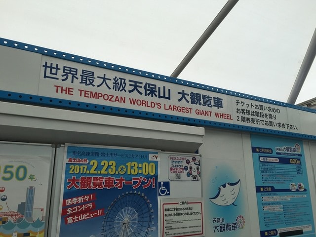 IMG_2738.jpg - 2017年日本學術旅遊行（2017.6.29-7.5）