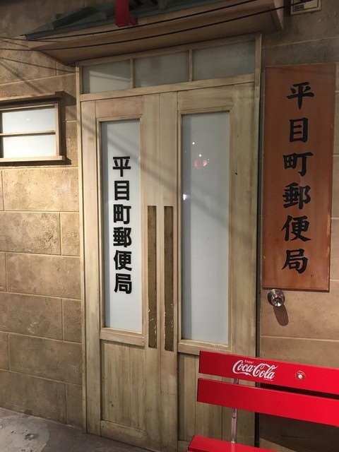 IMG_2853.jpg - 2017年日本學術旅遊行（2017.6.29-7.5）
