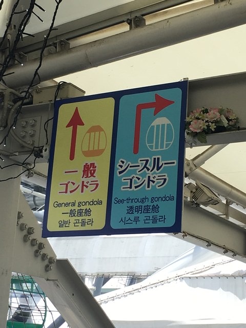 IMG_2746.jpg - 2017年日本學術旅遊行（2017.6.29-7.5）