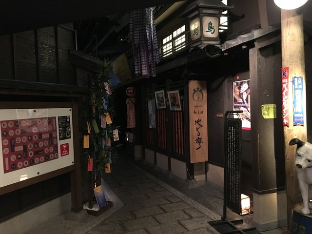 IMG_3174 (2).jpg - 2017年日本學術旅遊行（2017.6.29-7.5）