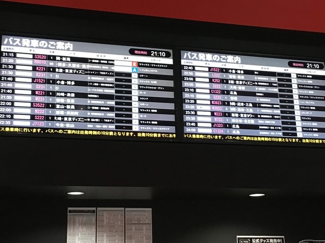IMG_3155 (2).jpg - 2017年日本學術旅遊行（2017.6.29-7.5）