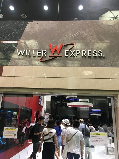 IMG_3157.jpg - 2017年日本學術旅遊行（2017.6.29-7.5）