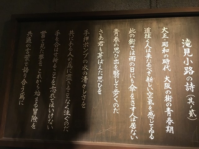 IMG_3172.jpg - 2017年日本學術旅遊行（2017.6.29-7.5）