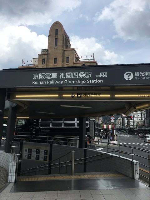 IMG_3208.jpg - 2017年日本學術旅遊行（2017.6.29-7.5）