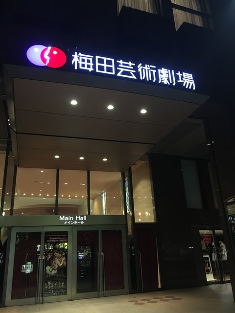 IMG_3429.jpg - 2017年日本學術旅遊行（2017.6.29-7.5）