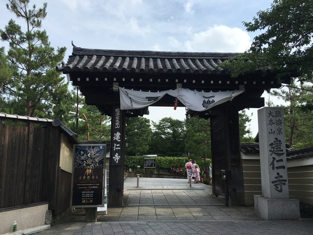 IMG_3382.jpg - 2017年日本學術旅遊行（2017.6.29-7.5）