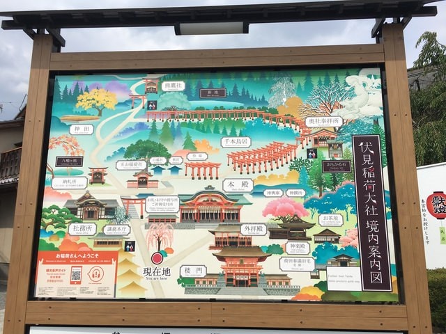 IMG_3235 (2).jpg - 2017年日本學術旅遊行（2017.6.29-7.5）