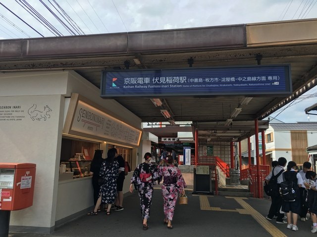 IMG_3352.jpg - 2017年日本學術旅遊行（2017.6.29-7.5）