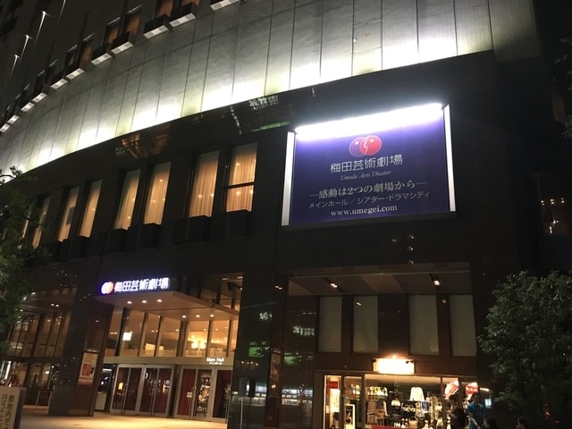 IMG_3426 (2).jpg - 2017年日本學術旅遊行（2017.6.29-7.5）