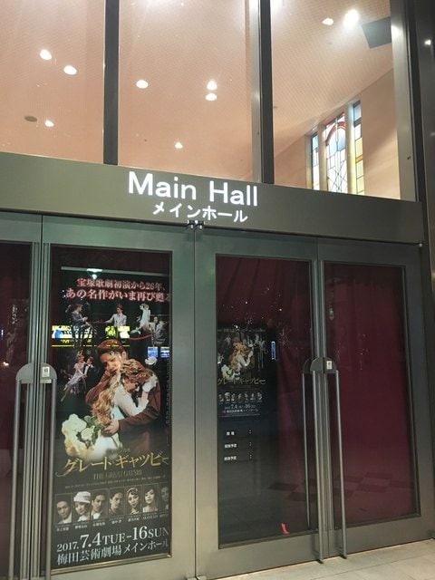 IMG_3428.jpg - 2017年日本學術旅遊行（2017.6.29-7.5）