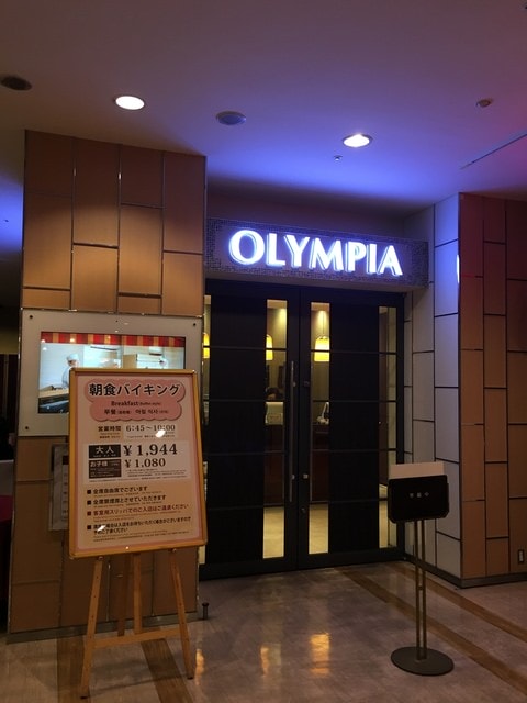 IMG_3434.jpg - 2017年日本學術旅遊行（2017.6.29-7.5）