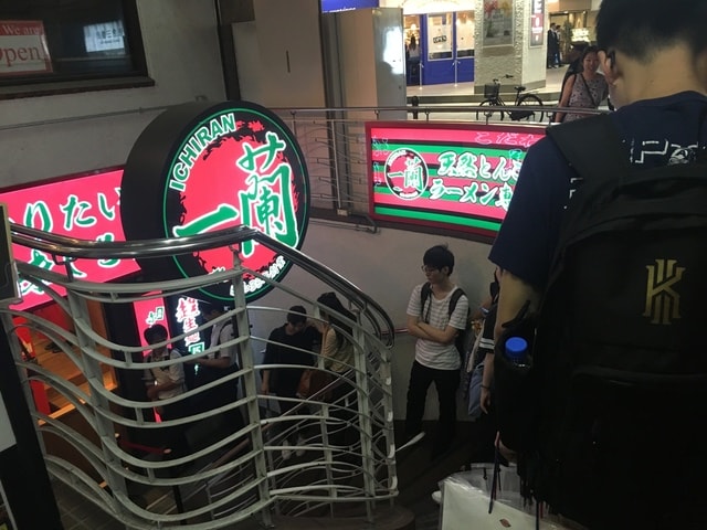 IMG_3843.jpg - 2017年日本學術旅遊行（2017.6.29-7.5）