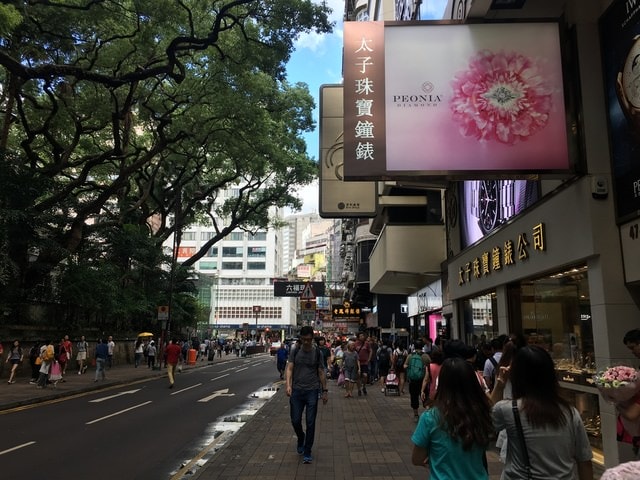 IMG_5319.JPG - 2017年香港行（2017.9.22-25）