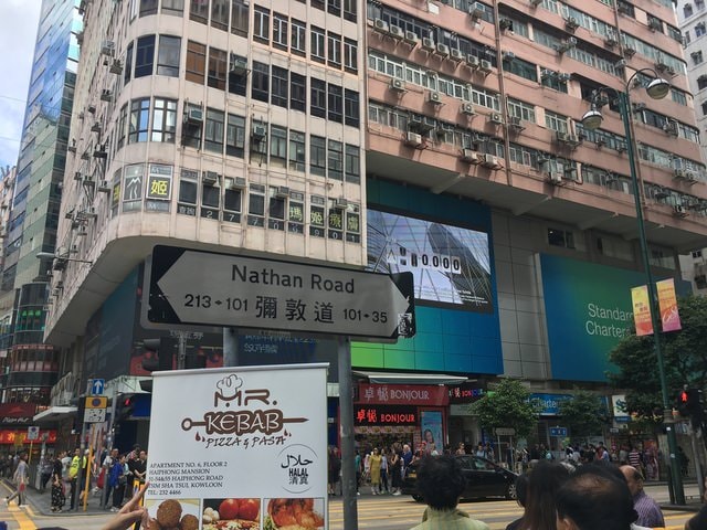 IMG_5323.JPG - 2017年香港行（2017.9.22-25）