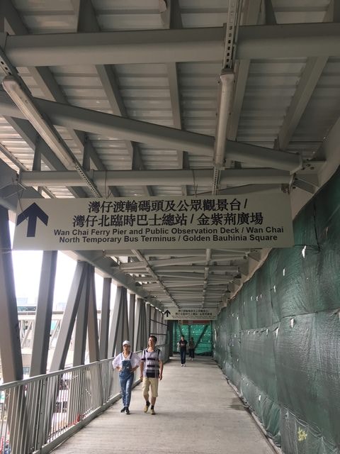 IMG_5241.JPG - 2017年香港行（2017.9.22-25）