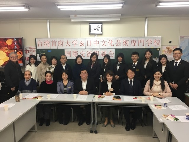 IMG_8356.JPG - 2018冬日本公務旅遊(2018.1.26-2.5)