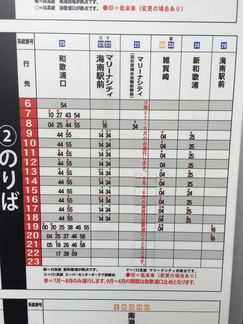 IMG_8559.JPG - 2018冬日本公務旅遊(2018.1.26-2.5)