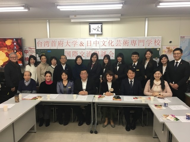 IMG_8357.JPG - 2018冬日本公務旅遊(2018.1.26-2.5)