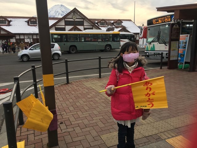 IMG_9305.JPG - 2018冬日本公務旅遊(2018.1.26-2.5)