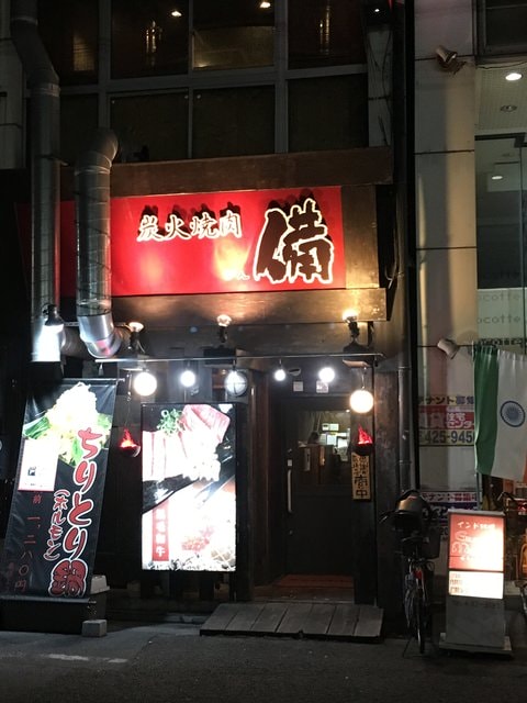 IMG_8689.JPG - 2018冬日本公務旅遊(2018.1.26-2.5)