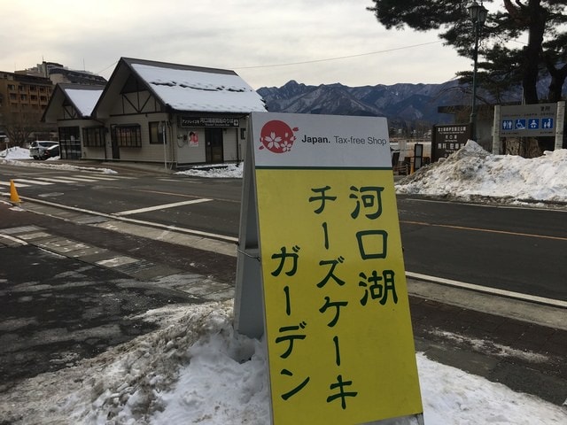 IMG_9297.JPG - 2018冬日本公務旅遊(2018.1.26-2.5)