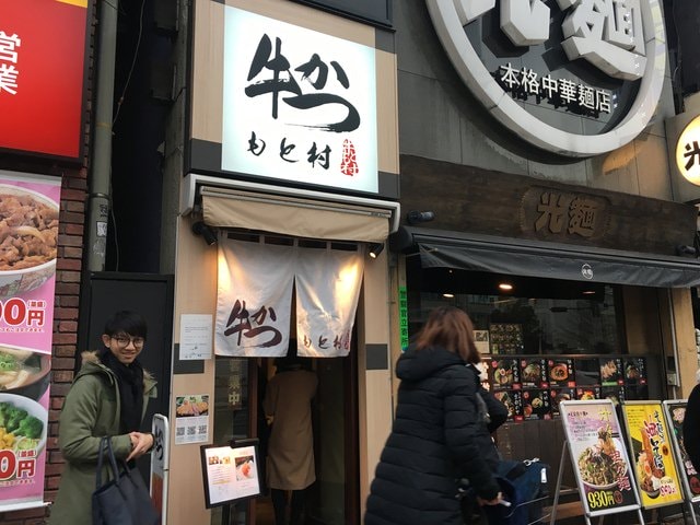 IMG_8987.JPG - 2018冬日本公務旅遊(2018.1.26-2.5)