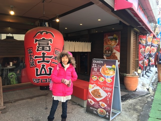 IMG_9134.JPG - 2018冬日本公務旅遊(2018.1.26-2.5)