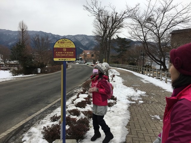 IMG_9555.JPG - 2018冬日本公務旅遊(2018.1.26-2.5)