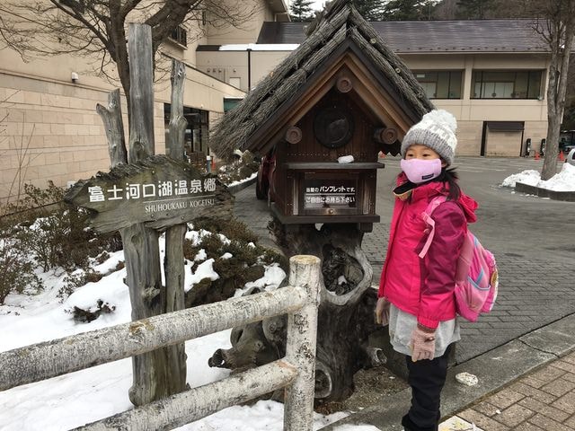 IMG_9560.JPG - 2018冬日本公務旅遊(2018.1.26-2.5)