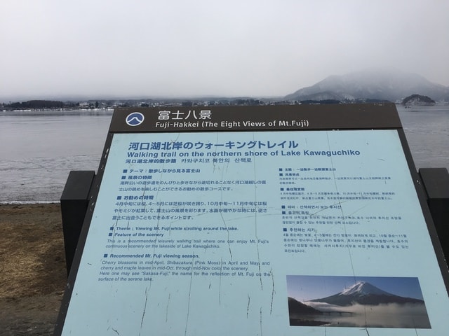 IMG_9575.JPG - 2018冬日本公務旅遊(2018.1.26-2.5)