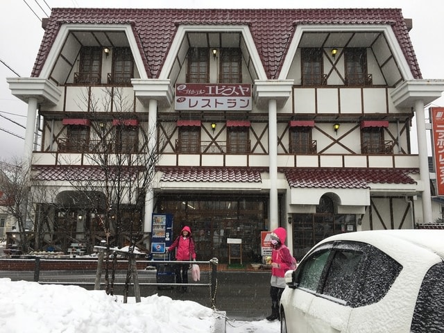 IMG_9779.JPG - 2018冬日本公務旅遊(2018.1.26-2.5)