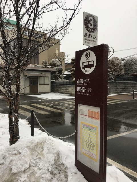 IMG_9790.JPG - 2018冬日本公務旅遊(2018.1.26-2.5)