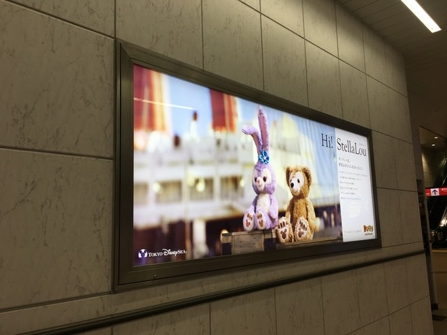 IMG_0653.JPG - 2018冬日本公務旅遊(2018.1.26-2.5)